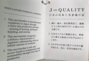 Jクォリティ認証
