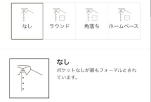 SOLVE/オーダーシャツポケット